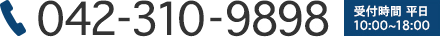 042-310-9898
